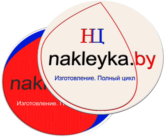 Рекламная этикетка с логотипом
